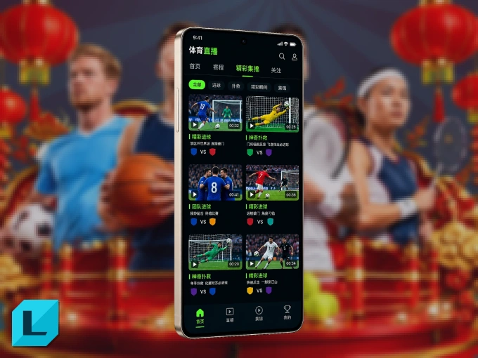 leyu APP，热门赛事快速进入